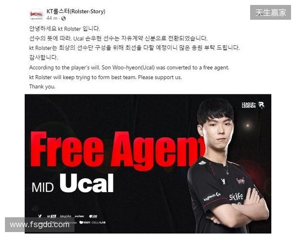 官宣:nafany与AMKAL合同到期,成为自由选手 官宣:nafany与AMKAL合同到期,成为自由选手